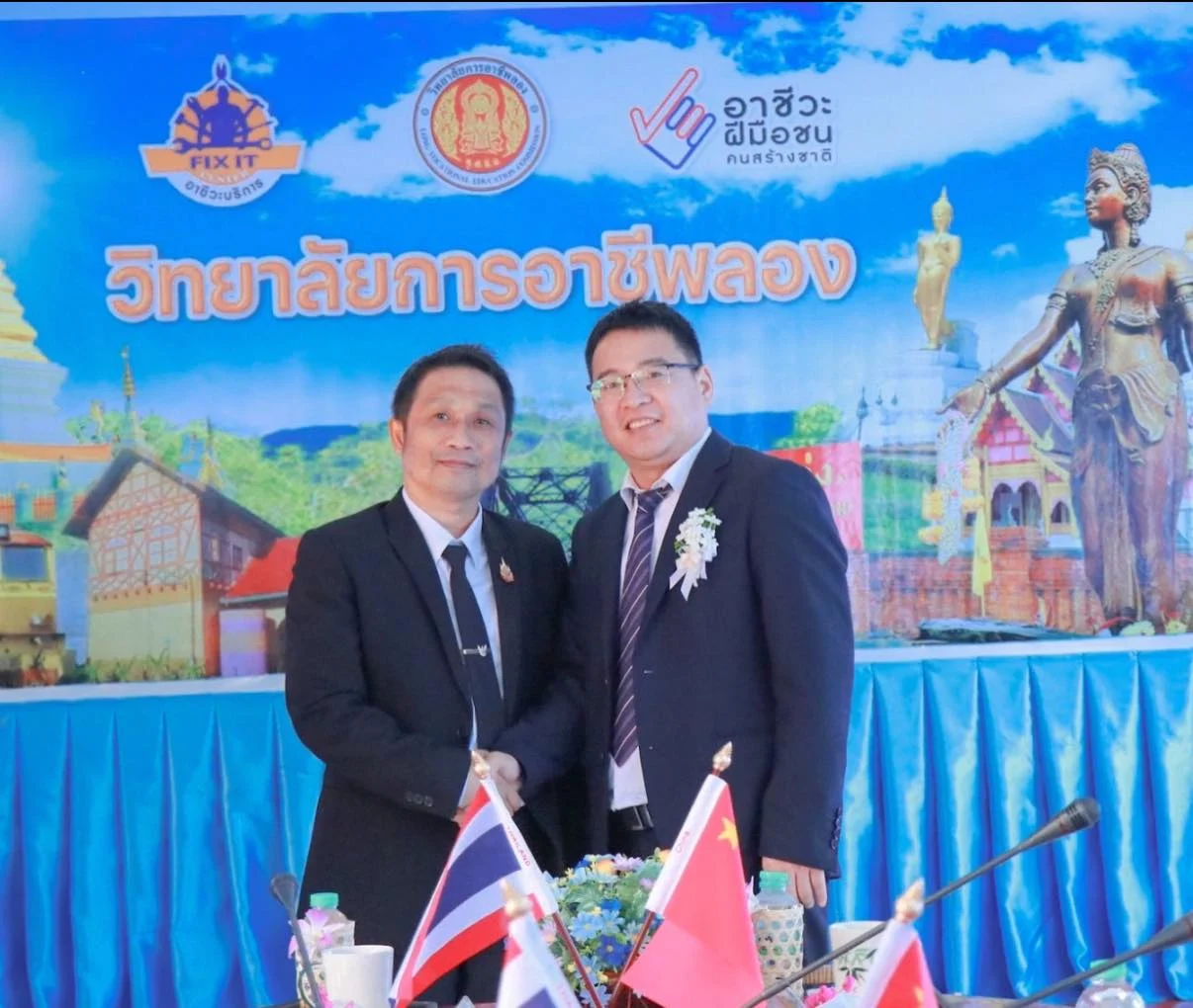 581876211_1427705036029308_9016699158237136592_n