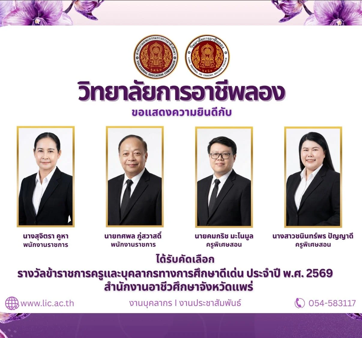 613566915_1480046000795211_2072662963170812252_n