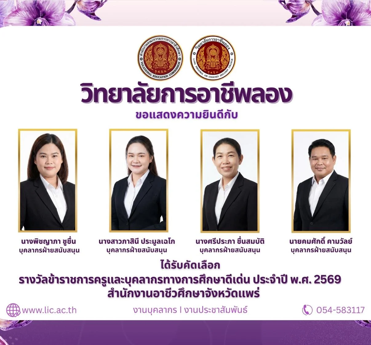 615290893_1480046480795163_8218062008132074371_n