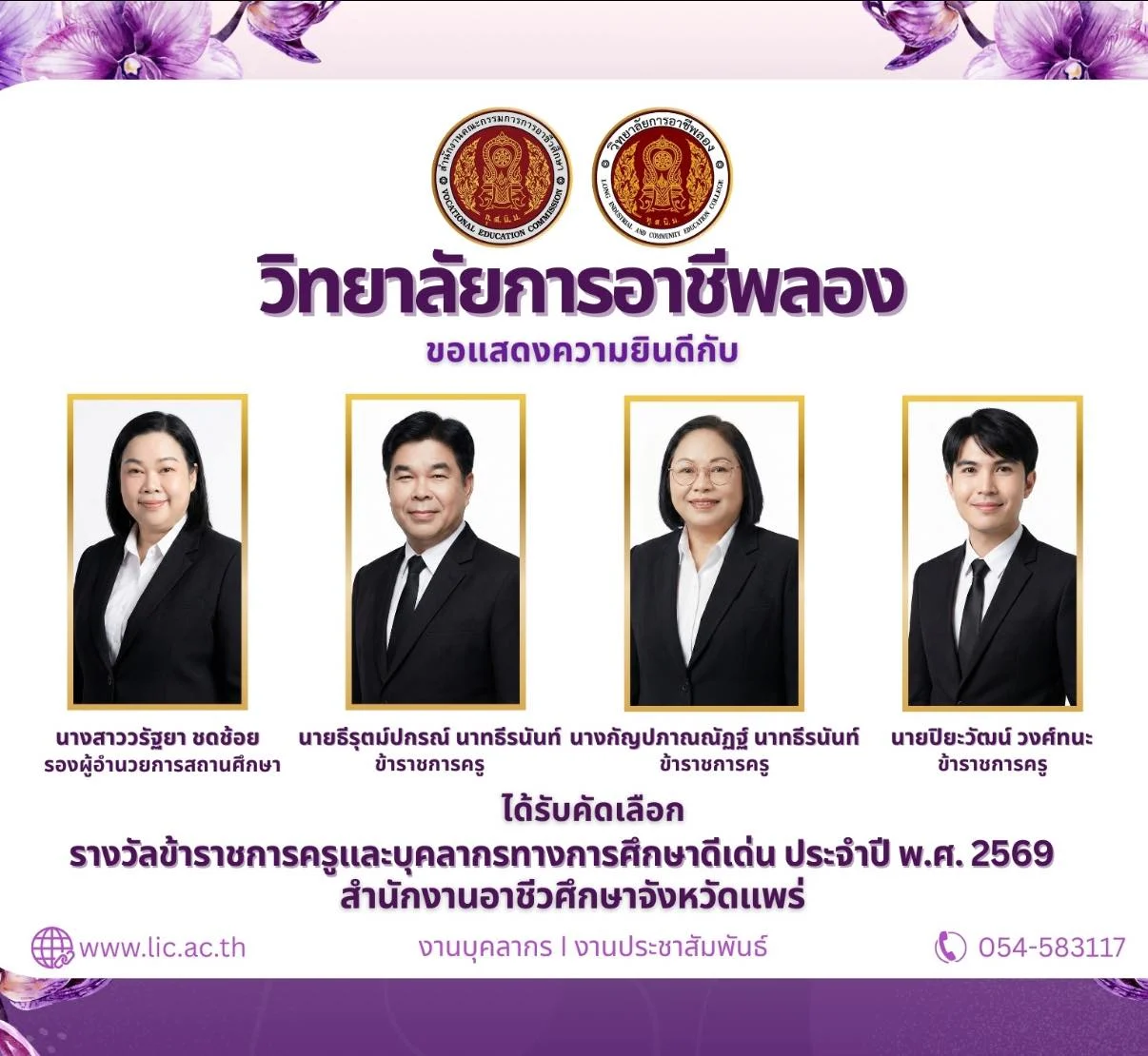 615397103_1480045530795258_9163517822972752342_n