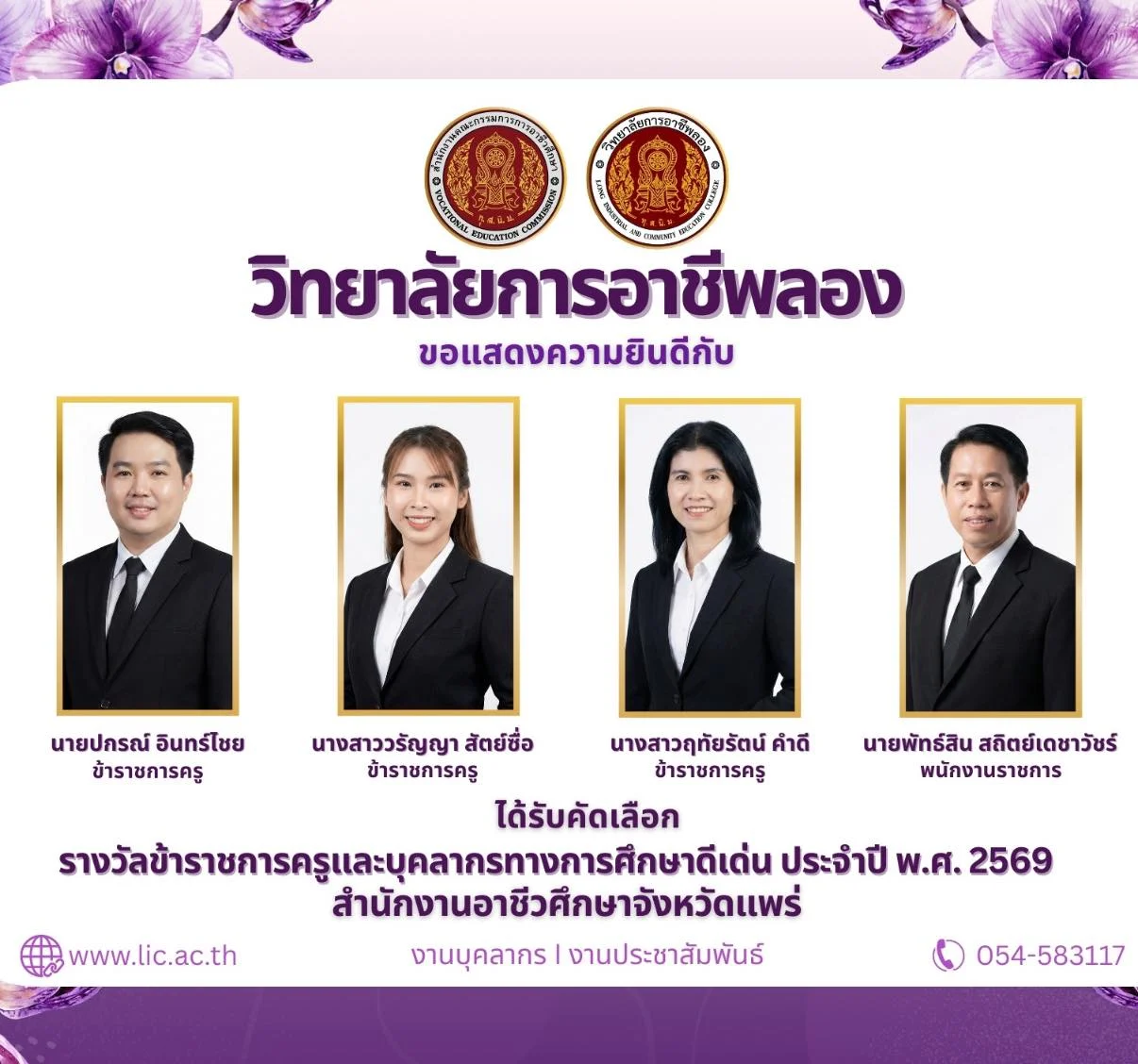 615444377_1480045694128575_6046243868419462623_n