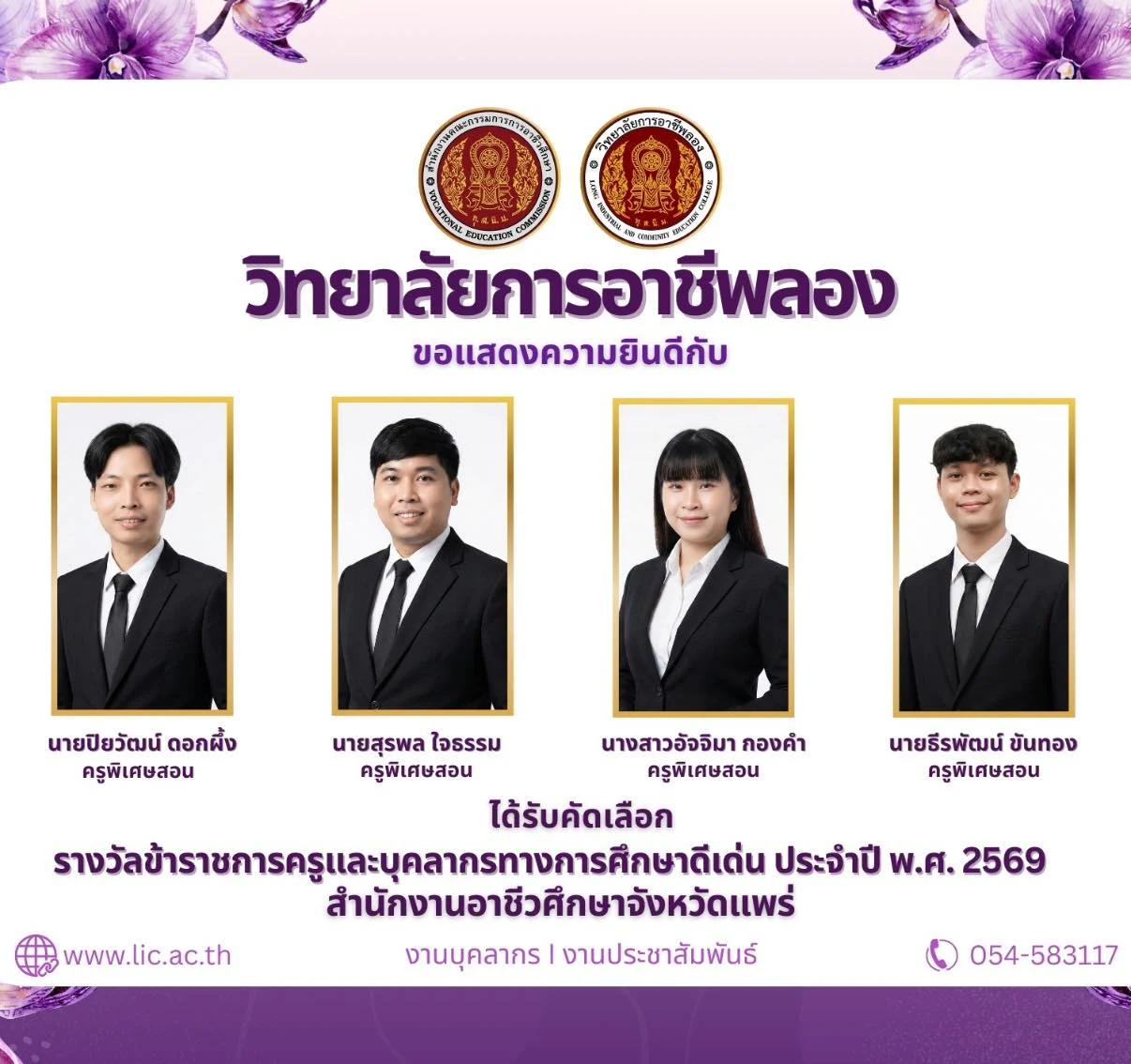 615478504_1480046347461843_2261861313137249272_n