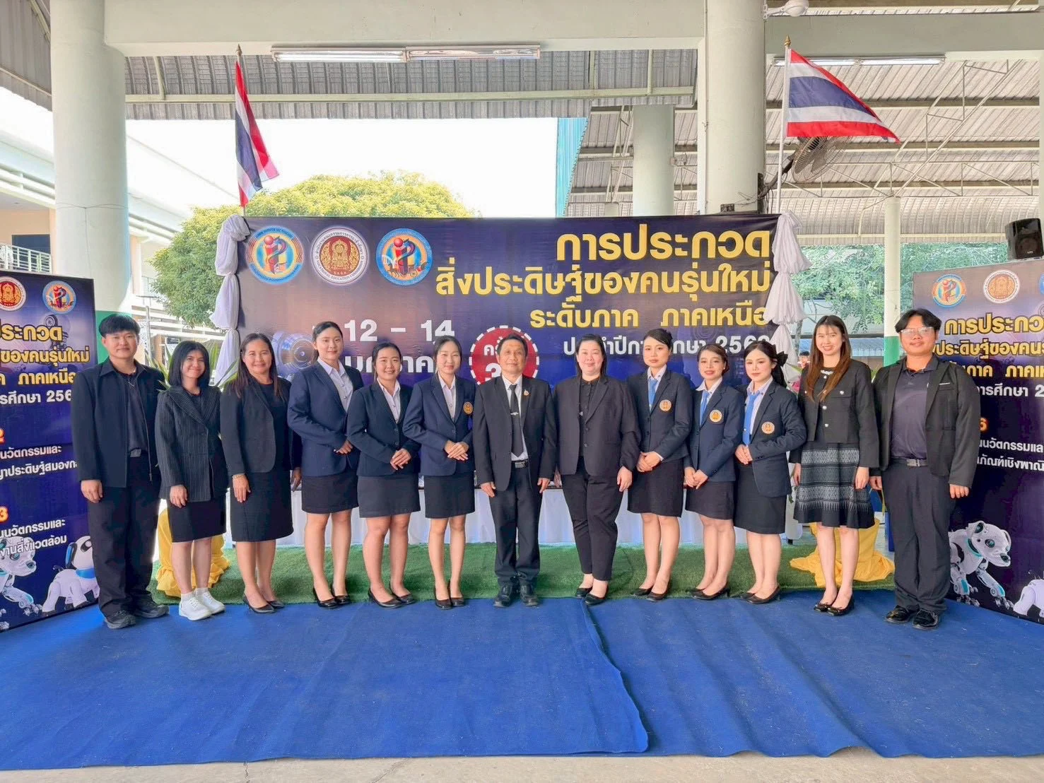 616232172_1479153220884489_1726248349324666942_n